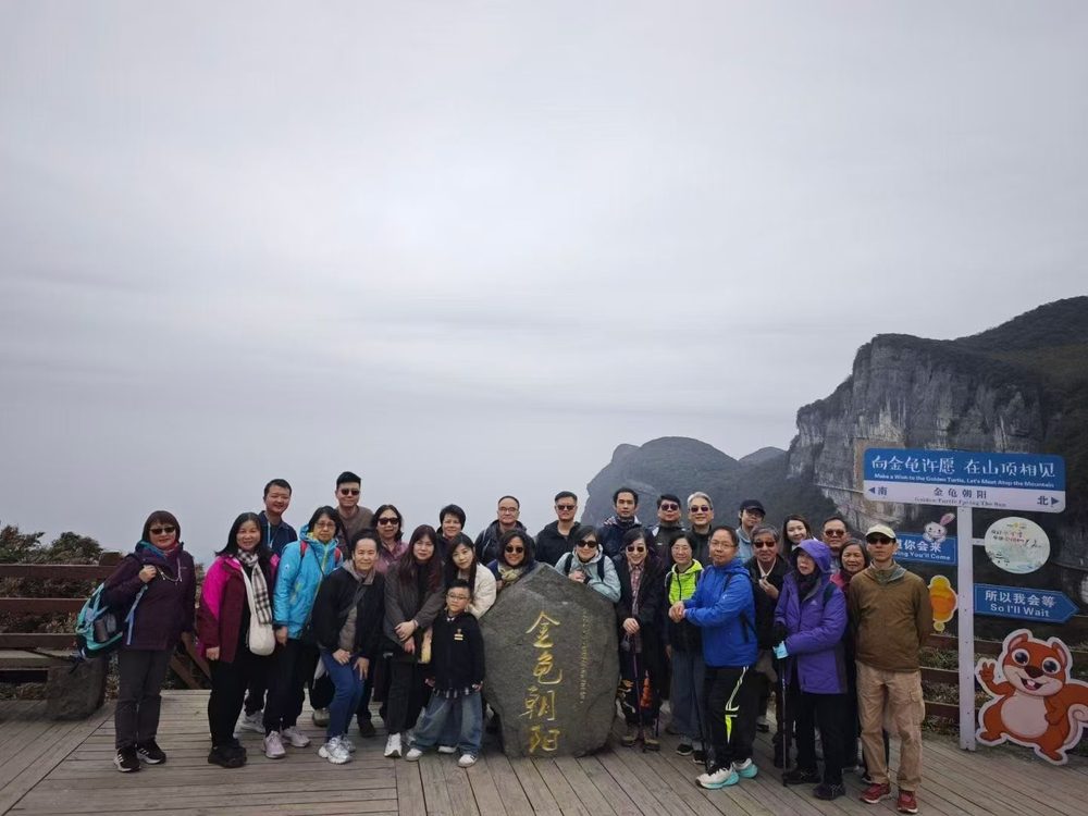 Private Anjia tour group exploring Chongqing
